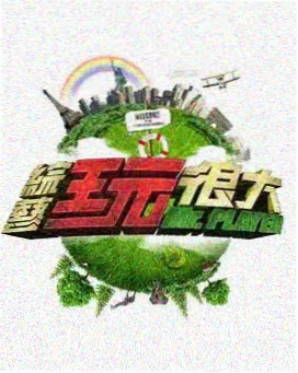 动漫资讯 新番定档